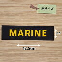 アイロンワッペン( MARINE マリーン オレンジ ) (Mサイズ)