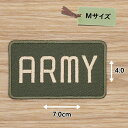 アイロンワッペン ( ARMY 緑 ) (Mサイズ)