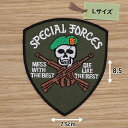 アイロンワッペン ( SPECIAL FORCES(ゲリラ特殊部隊) (Mサイズ)