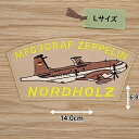アイロンワッペン ( ドイツ空軍 MFG3 ベージュ ) (Lサイズ)