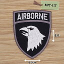 アイロンワッペン ( AIRBORNE ( 空挺部隊 ) (ブラック) (Mサイズ)