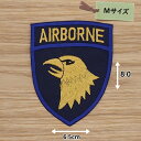 アイロンワッペン ( AIRBORNE ( 空挺部隊 ))( ネイビー) (Mサイズ)