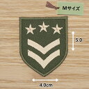アイロンワッペン ( 階級章 3星 ) (Mサイズ)