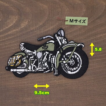 アイロンワッペン（ バイク 右カーキ色 ) (Mサイズ)