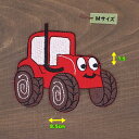 アイロンワッペン ( トラクター 赤 )(Mサイズ)