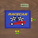 ACby ( RACECAR  )(MTCY)