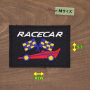 アイロンワッペン ( RACECAR 黒 )(Mサイズ)