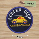 アイロンワッペン(サーファークラブ ネイビー)(Mサイズ)