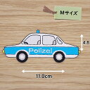 アイロン ワッペン( パトカー 青色 )( Mサイズ )