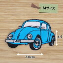 アイロンワッペン( ワーゲン スカイ)(Mサイズ)