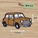 アイロン ワッペン ( ミニクーパー ブラウン)(Mサイズ)
