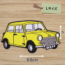 アイロンワッペン ( ミニクーパー イエロー )(Lサイズ)