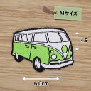 アイロンワッペン ( ワーゲンバス ライトグリーン )(Mサイズ)