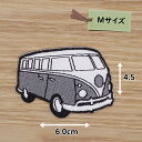 アイロンワッペン ( ワーゲンバス グレー )(Mサイズ)