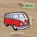 アイロンワッペン ( ワーゲンバス レッド )(Mサイズ)
