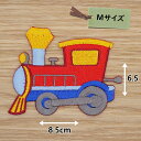アイロン ワッペン( 機関車 )( Mサイズ )