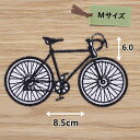 アイロンワッペン ( 自転車 )(Mサイズ)