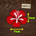 アイロンワッペン( ハイビスカス 赤 )(Mサイズ)