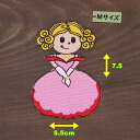 アイロンワッペン( お姫様 )(Mサイズ)
