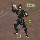 アイロン ワッペン( 忍者 ) (Mサイズ)