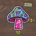 アイロンワッペン( 花キノコ ピンク)( Mサイズ )