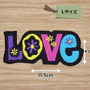 アイロンワッペン( LOVEフラワー 黒 ) (Lサイズ)