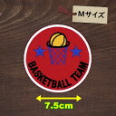 アイロンワッペン ( バスケット チーム 赤色 ) (Mサイズ)
