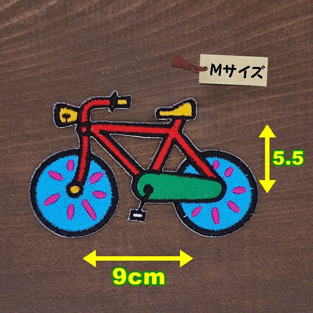 アイロンワッペン ( 自転車 赤 )(Mサイズ)