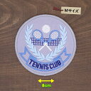 アイロンワッペン ( テニスクラブ グレイ )(Mサイズ)