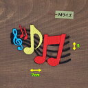 アイロンワッペン( カラー音符 黒 )(Mサイズ)