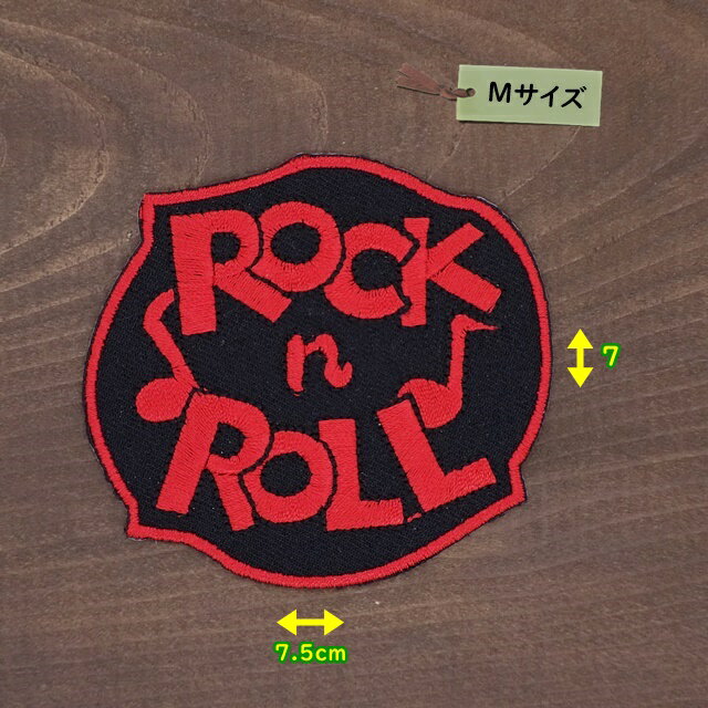 楽天Beam　smileアイロンワッペン （ ROCK＆ROLL 赤 / 黒 ） （Mサイズ）