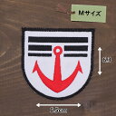 アイロンワッペン(マリン 白) (Mサイズ)