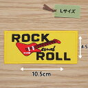 アイロンワッペン ( ROCK&ROLL ) (Lサイズ)