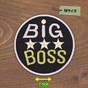 アイロンワッペン( ビッグボス B ) (Mサイズ)