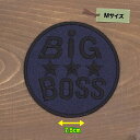 アイロンワッペン( ビッグボス F ) (Mサイズ)