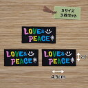 アイロンワッペン(LOVE&PEACE)(Sサイズ)3個セット