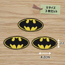 アイロンワッペン(バットマーク)(Sサイズ)3個セット