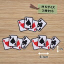 アイロンワッペン(トランプ)(MSサイズ)3枚セット
