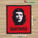 アイロンワッペン( GUEVARA チェ・ゲバラ )(Lサイズ)