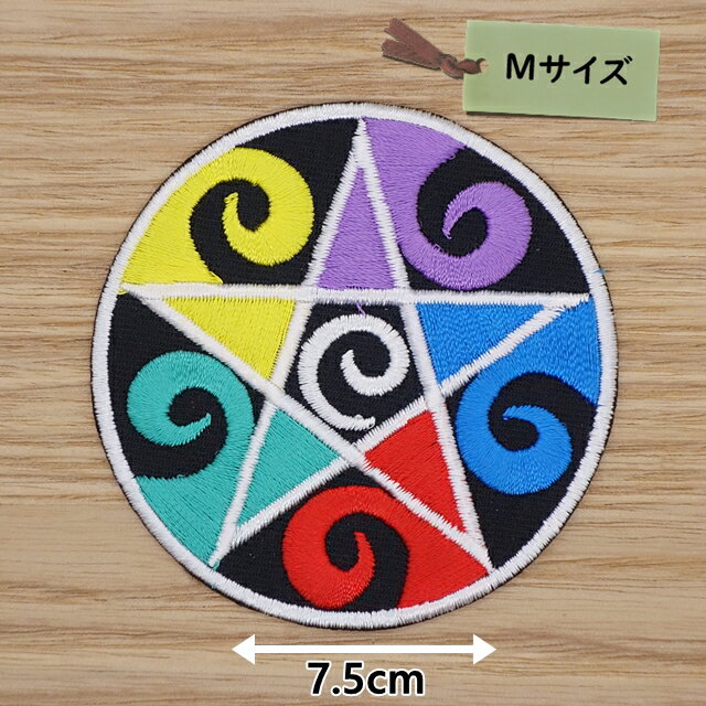 アイロンワッペン ( 風水 ) (Mサイズ)