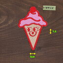 アイロンワッペン( ソフトクリーム )(Mサイズ)