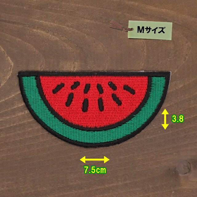 アイロンワッペン（ スイカ )(Mサイズ)