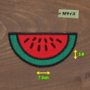 アイロンワッペン( スイカ )(Mサイズ)