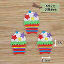 アイロンワッペン(カップケーキ)(Sサイズ)3枚セット