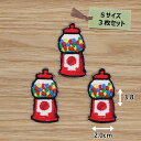 アイロンワッペン (ガチャガチャ)(Sサイズ)3枚セット