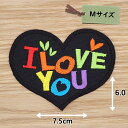 アイロンワッペン( LOVEハート 黒 ) (Mサイズ)