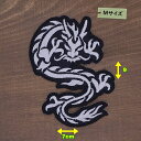 アイロンワッペン( ドラゴン グレー )(Mサイズ)