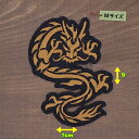 アイロンワッペン( ドラゴン ブロンズ )(Mサイズ)