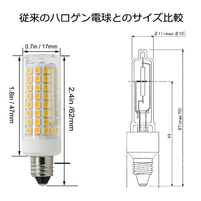 LED スポットライト 電球 E11 ハロゲン 80W 相当 360度 虫対策 電球色 750lm 昼光色 750lm LDT7-E11 ビームテック 3