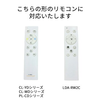 シーリングライト専用ホルダー リモコンホルダー RM-HOLDER ビームテック